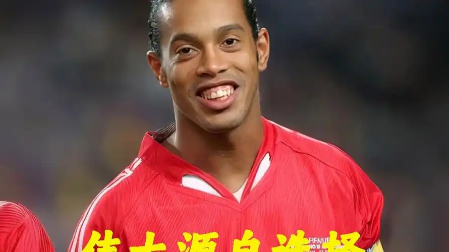 球衣赠送活